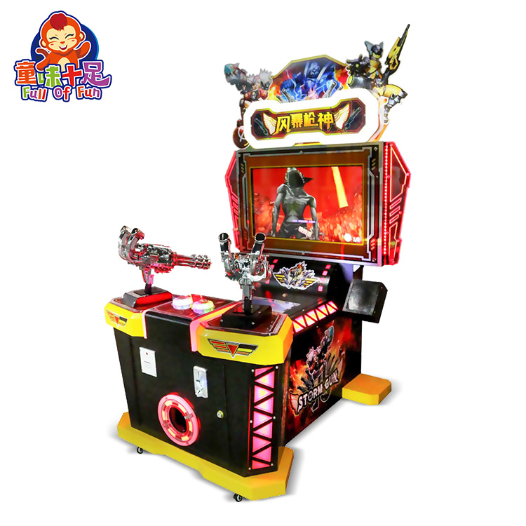 A colorful coin-operated Storm Gunner children's shooting game machine designed for kids. The machine features vibrant graphics, child-friendly controls, and targets for safe shooting fun. Ideal for arcades, amusement parks, and family entertainment centers, it offers an exciting shooting experience for young players.