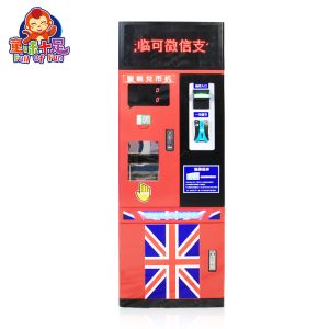 24Hours Coin Exchange Machine
