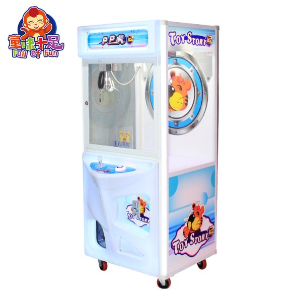 PP Tiger Claw Machine - Fun and Interactive Arcade Game for Kids and Adults