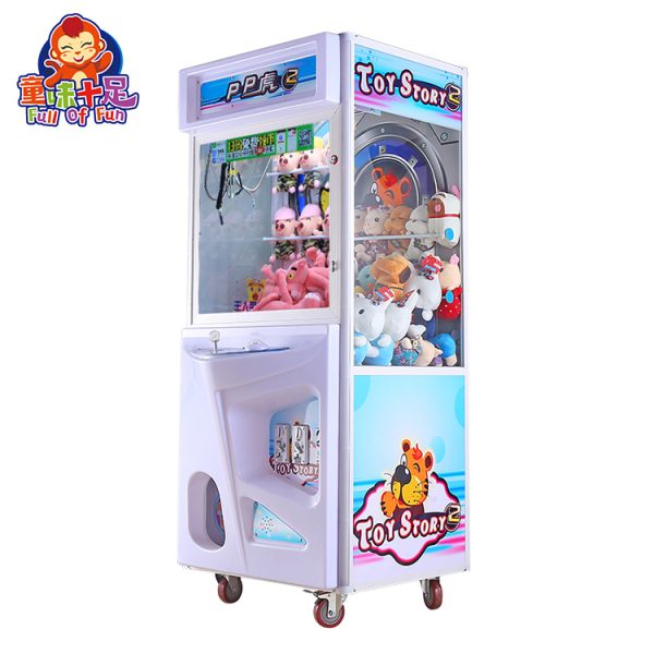PP Tiger Claw Machine - Fun and Interactive Arcade Game for Kids and Adults