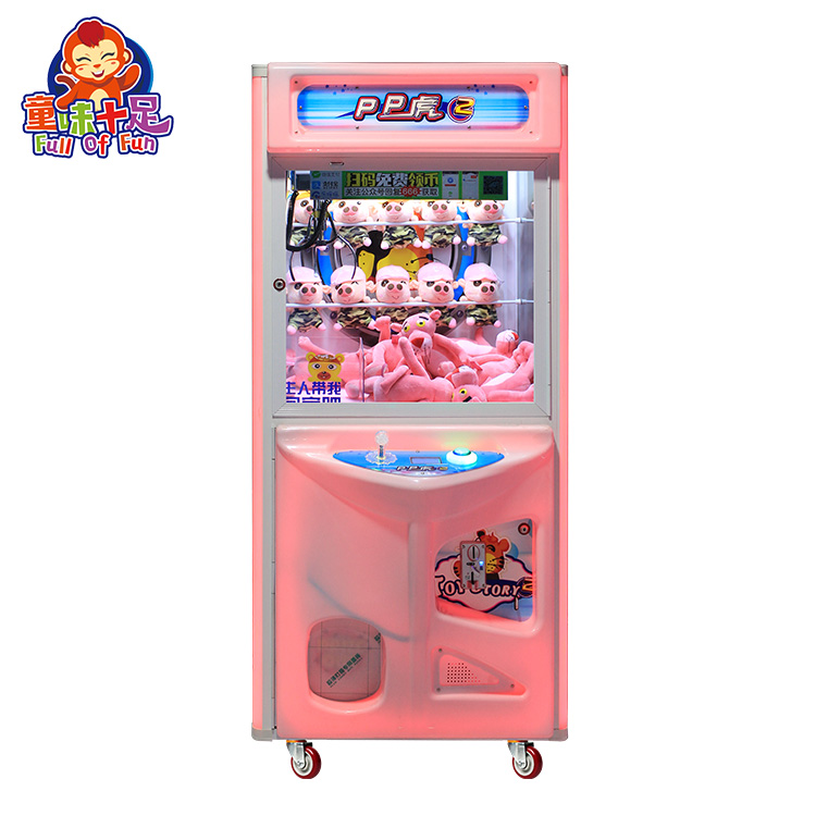 PP Tiger Claw Machine - Fun and Interactive Arcade Game for Kids and Adults