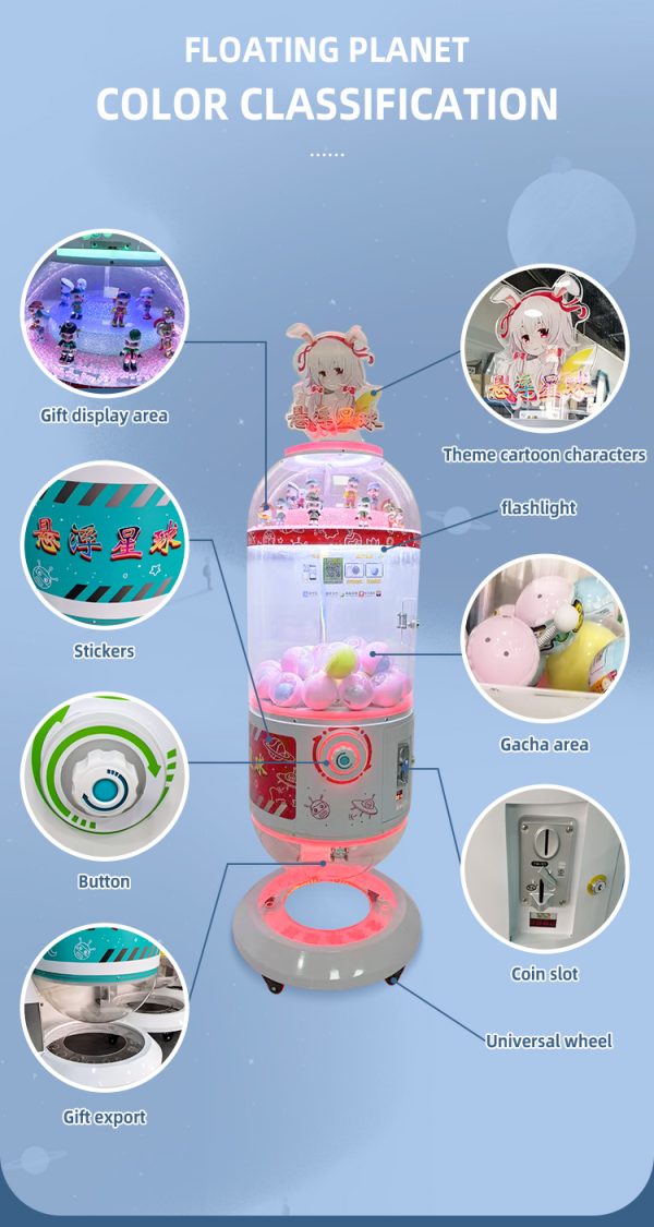 A floating capsule machine designed for dispensing toy capsules, featuring a colorful and engaging design suitable for kids.