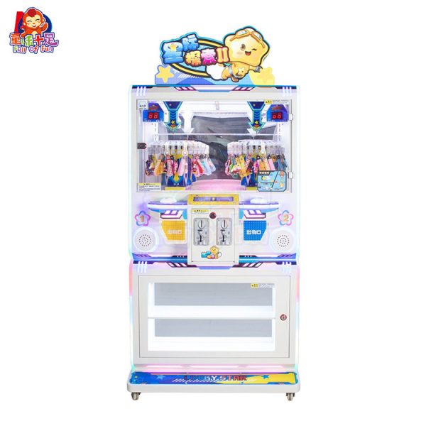 Interstellar Exploration Clamp Gift Machine with rotating clamps and space-themed prizes.