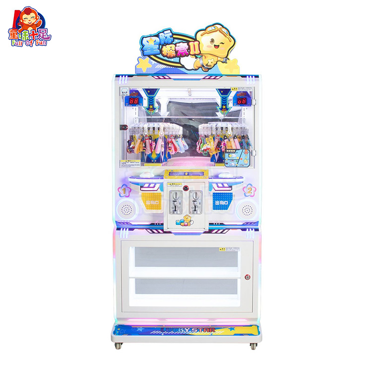 Interstellar Exploration Clamp Gift Machine with rotating clamps and space-themed prizes.
