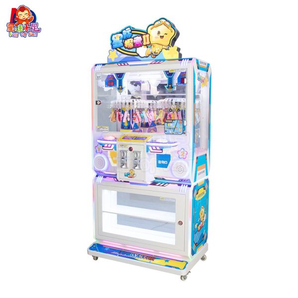Interstellar Exploration Clamp Gift Machine with rotating clamps and space-themed prizes.