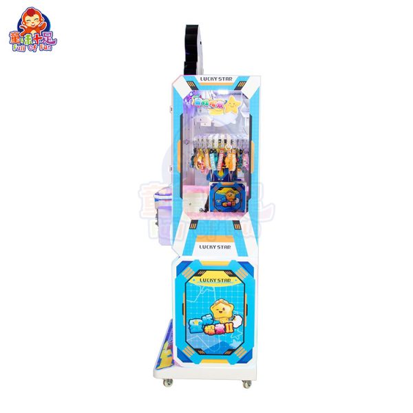 Interstellar Exploration Clamp Gift Machine with rotating clamps and space-themed prizes.