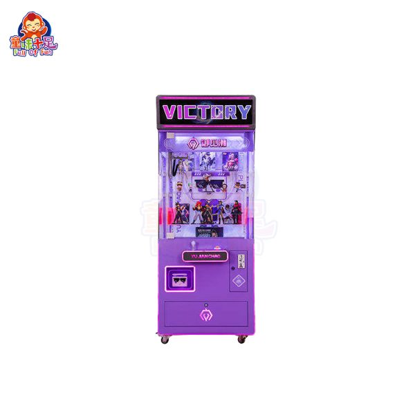 Prize claw machine filled with colorful plush toys, ready for players to win.