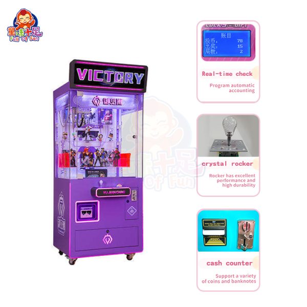 Prize claw machine filled with colorful plush toys, ready for players to win.
