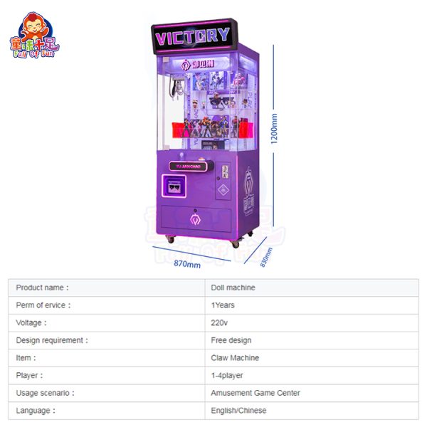 Prize claw machine filled with colorful plush toys, ready for players to win.