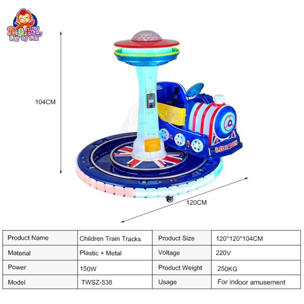 Rotating train kiddie ride on a circular track with colorful lights and sound effects.