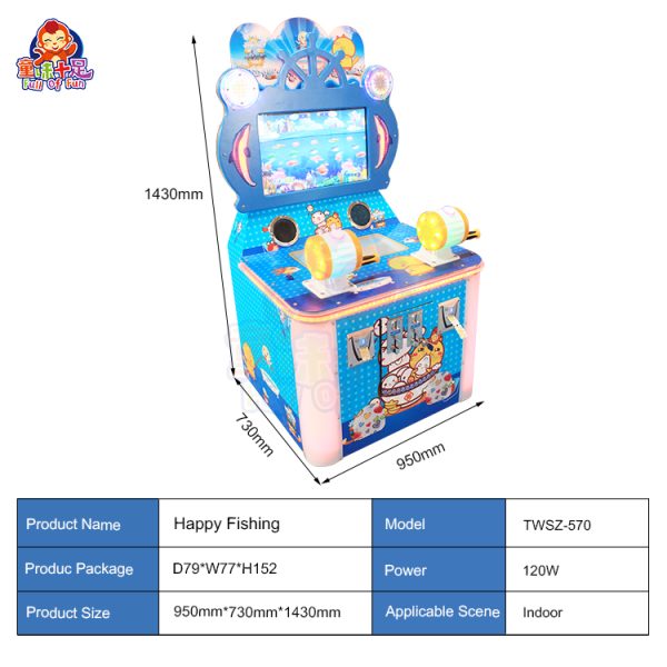 Two-player coin-operated fishing game machine with vibrant underwater themes and playful fishing rods.