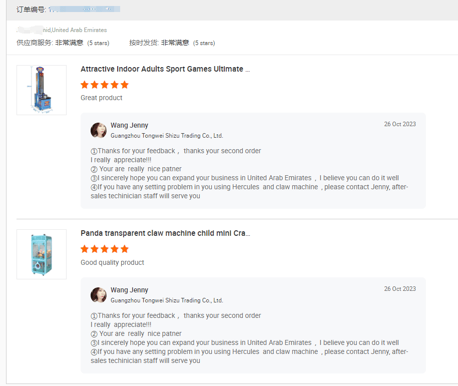 Boxing Arcade Machines Clients Reviews
