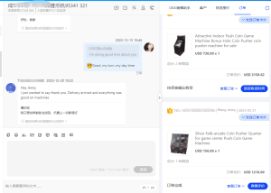 Coin Pusher Machine Clients Reviews