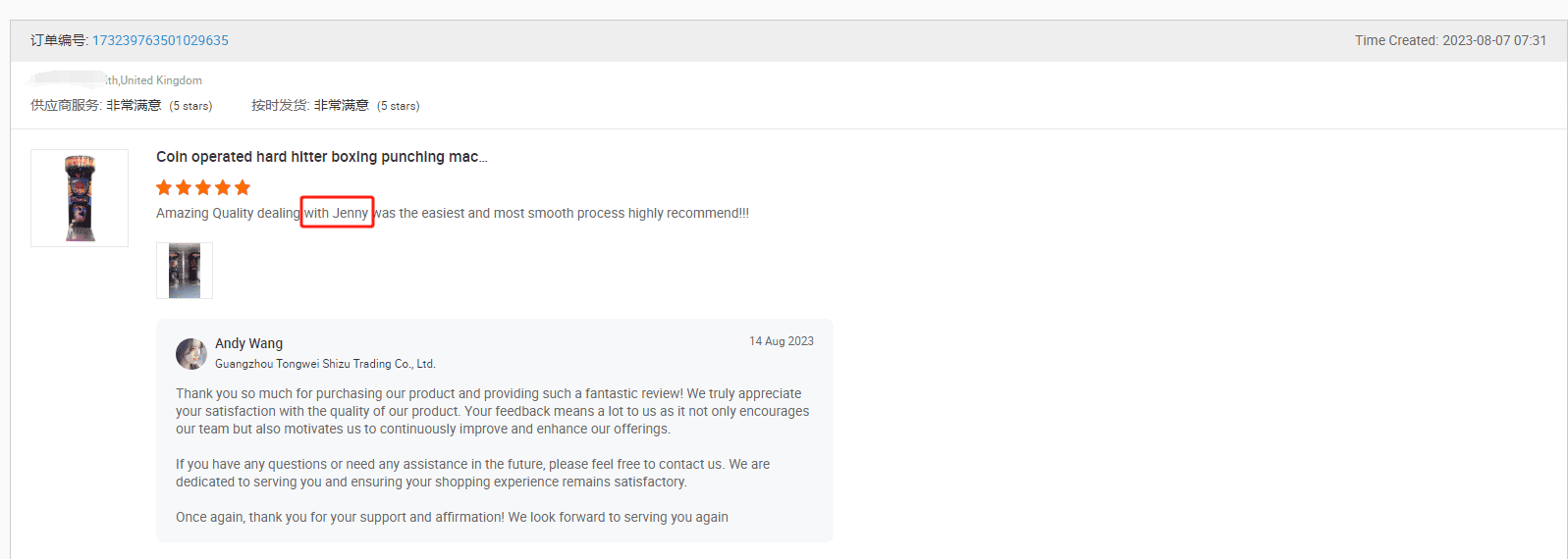 Boxing Arcade Machines Clients Reviews