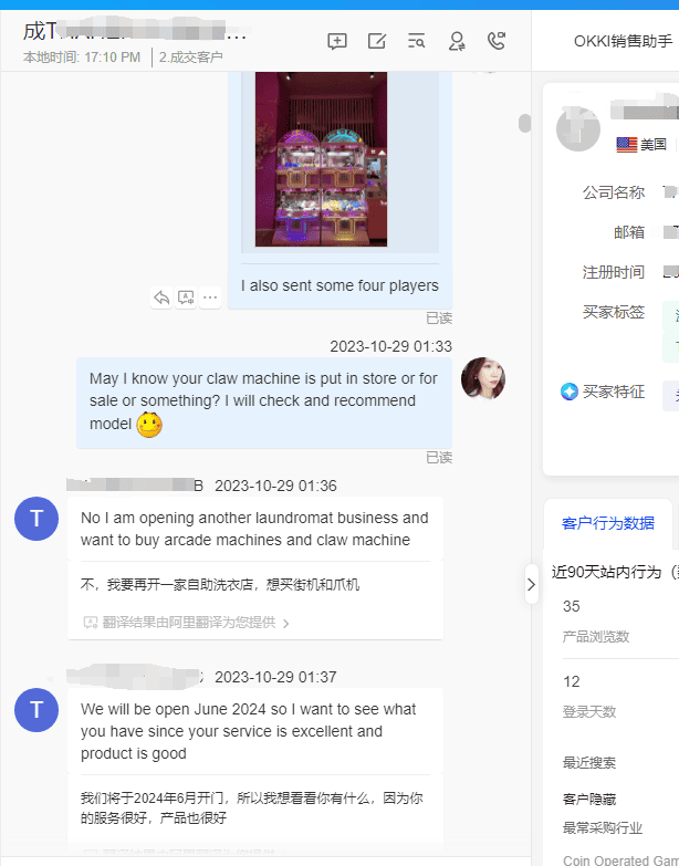 Coin Pusher Machine Clients Reviews