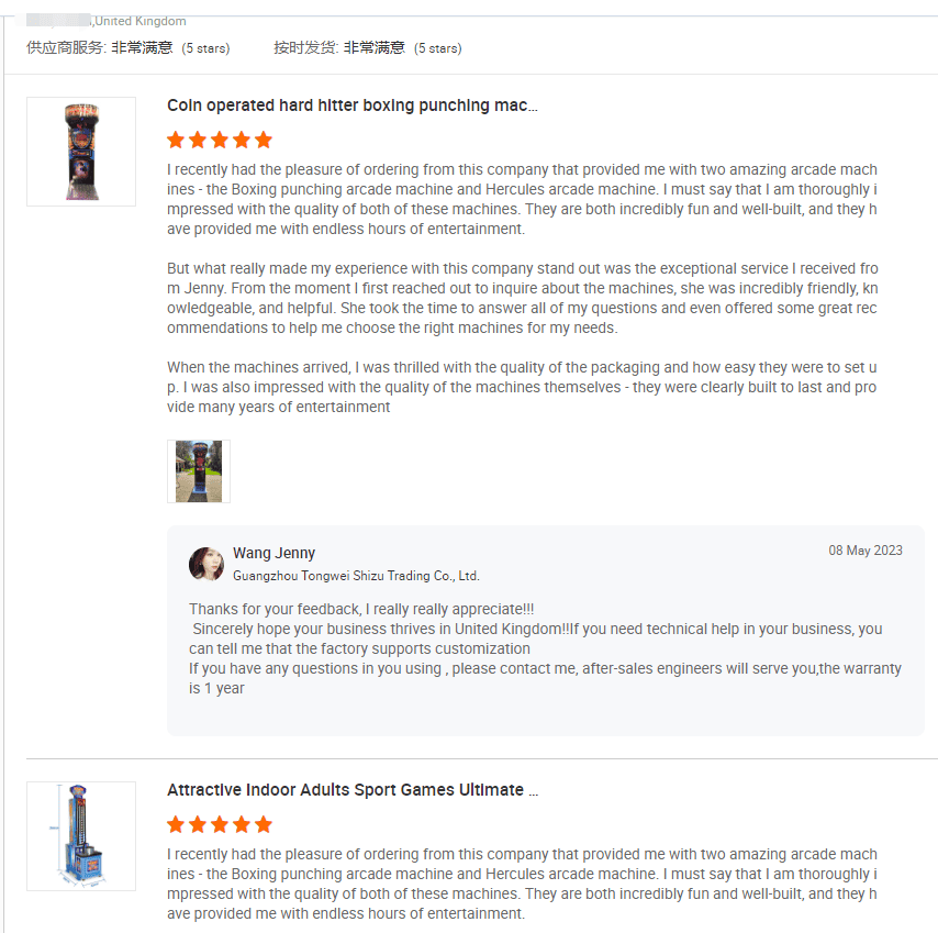 Boxing Arcade Machines Clients Reviews