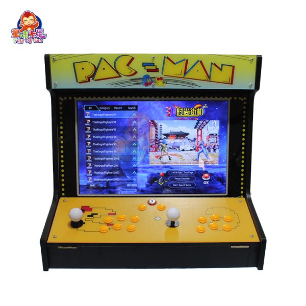 Mini Fighting Machine