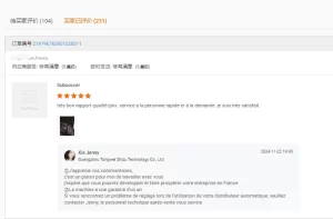 Tabela do subpiłki nożnej 