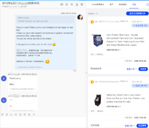 Coin pusher machine customer reviews