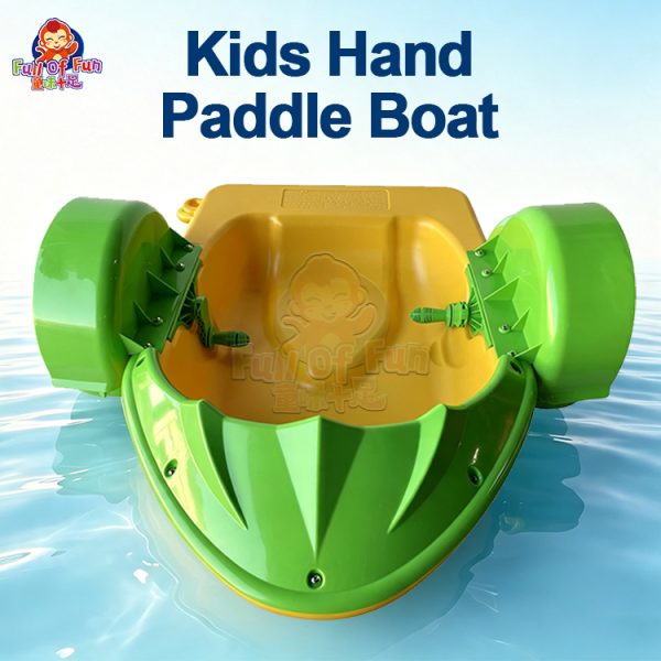 Commercial Hand Paddle Boat Supplier