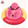 UFO Bumper Car Manufacturer Direct Supply