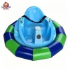 UFO Bumper Car Manufacturer Direct Supply