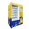 Wholesale Card Vending Machine Supplier