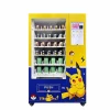 Wholesale Card Vending Machine Supplier